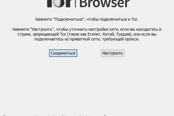 Как войти в даркнет ru2tor com