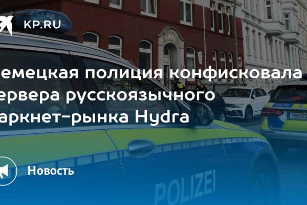 Кракен даркнет отзывы